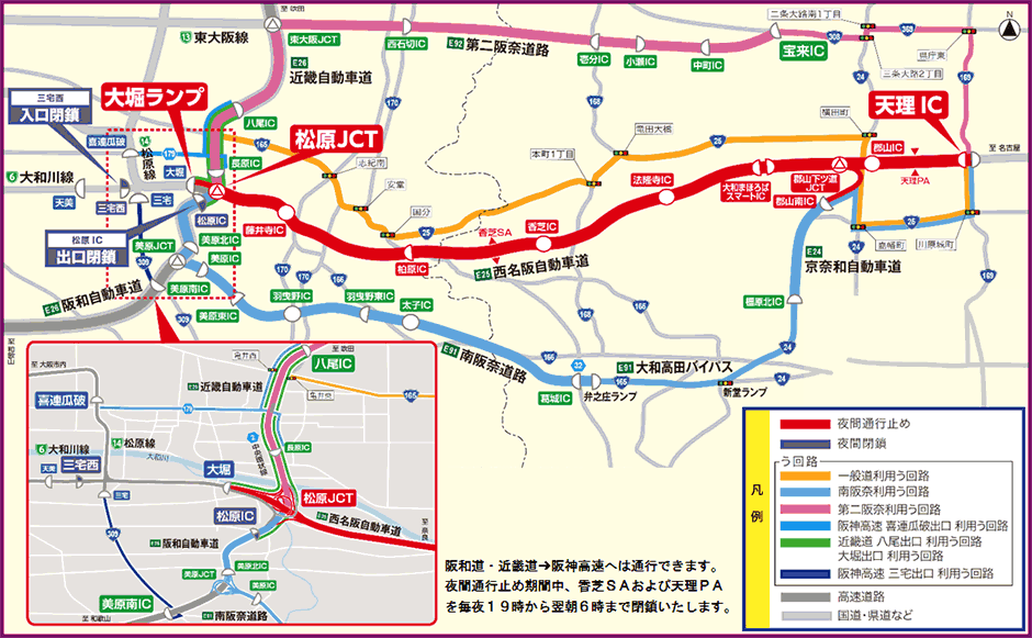 う回路案内