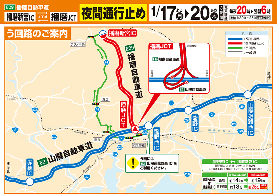 う回路案内