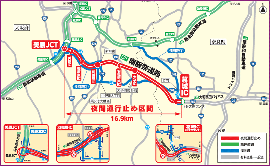 う回路案内