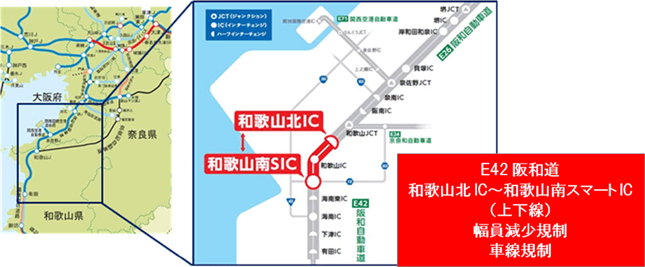 位置図