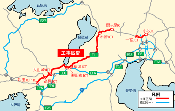 迂回のお願い
