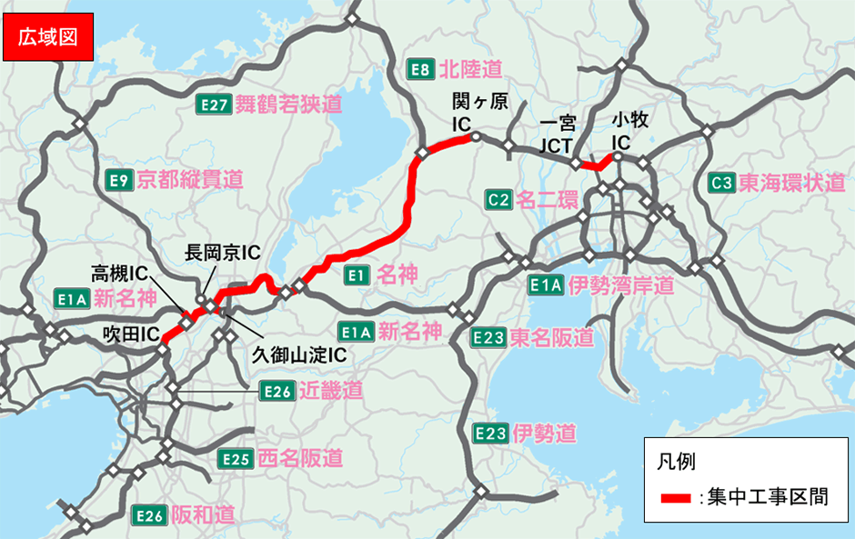 夜間通行止め、IC閉鎖