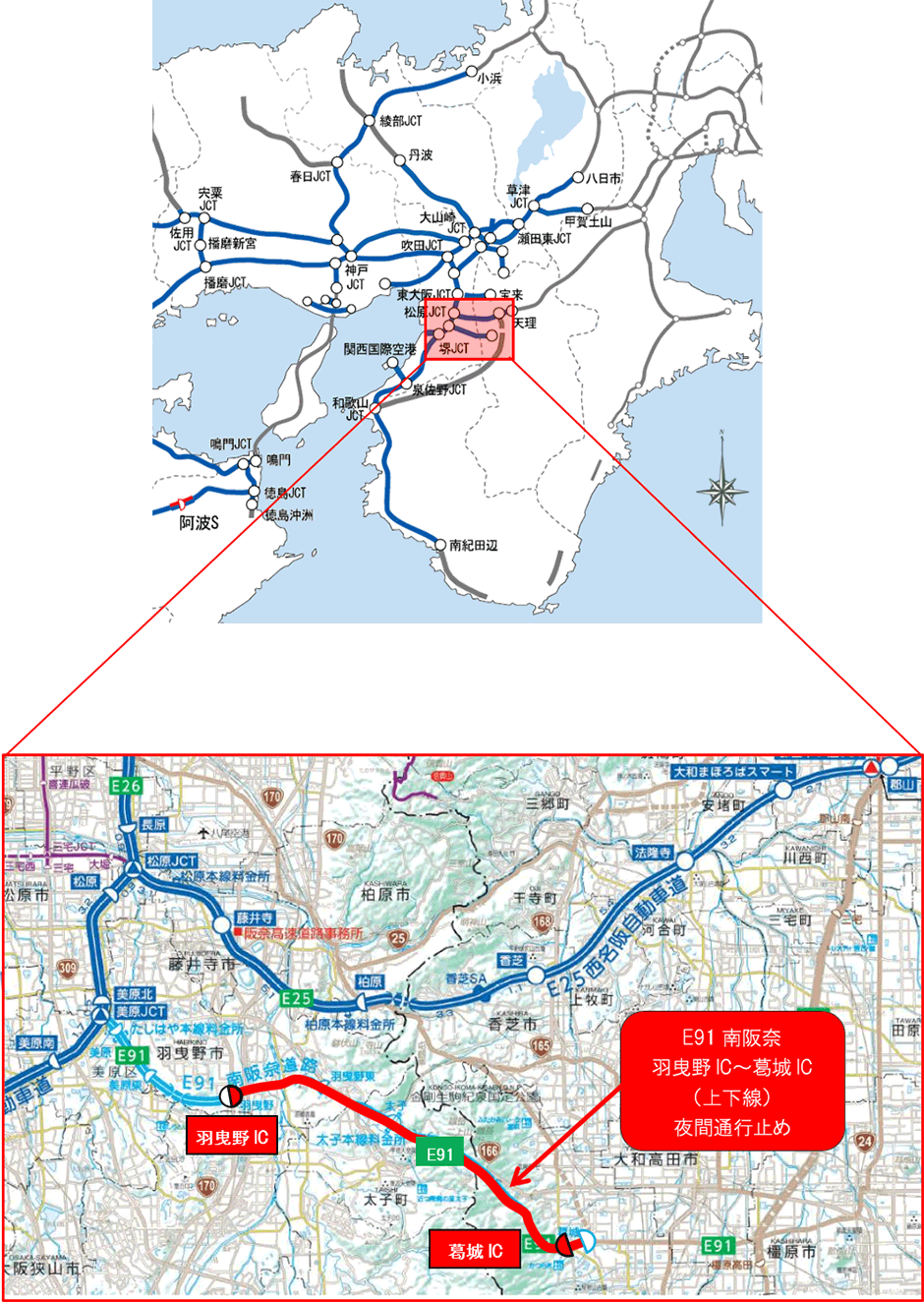位置図