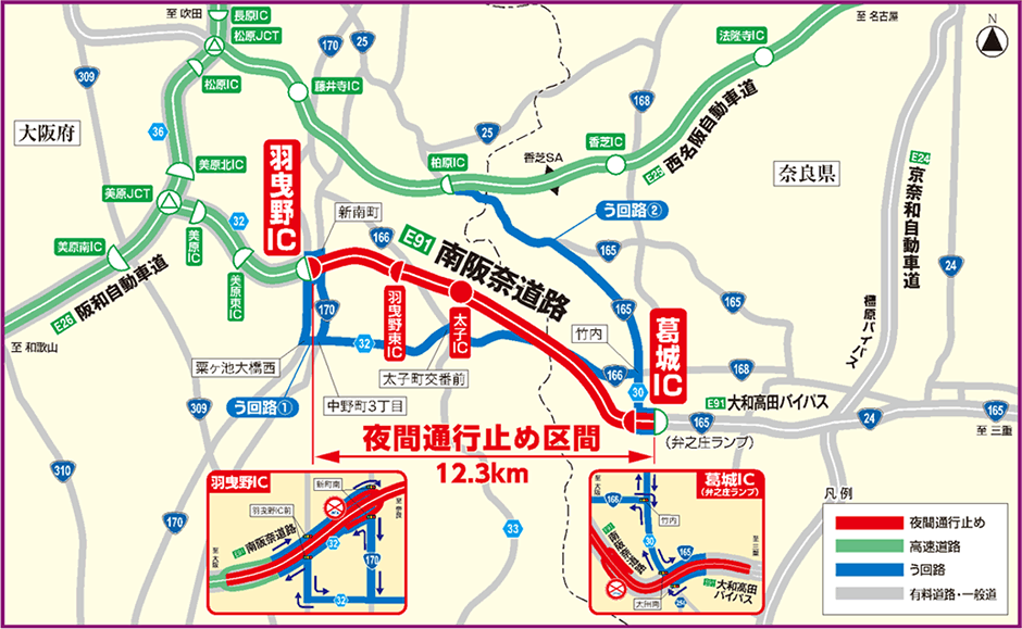 う回路案内