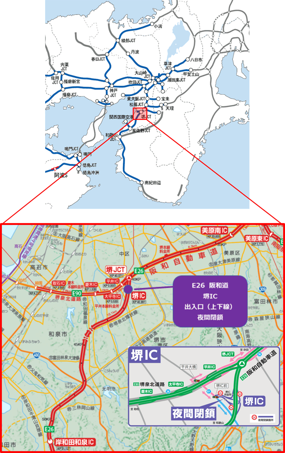 位置図