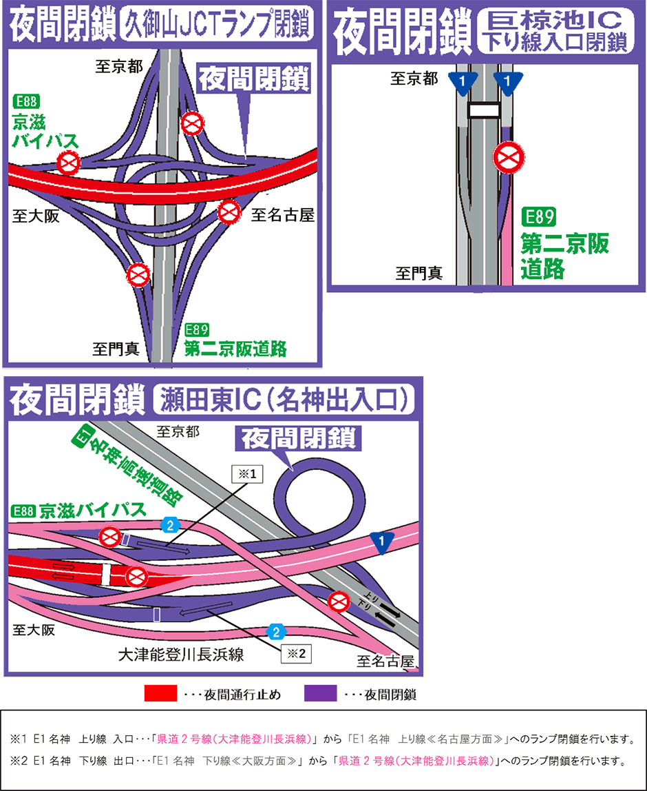位置図