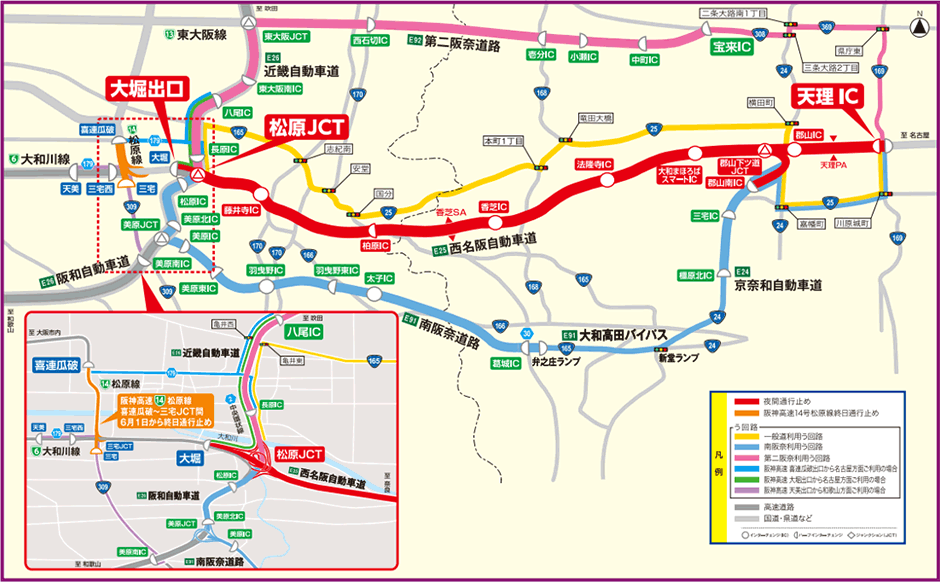 う回路案内