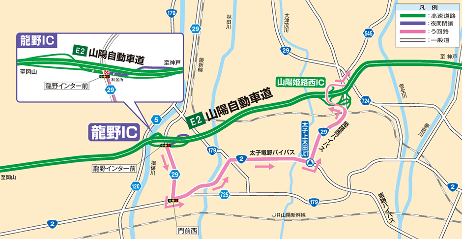 う回路案内