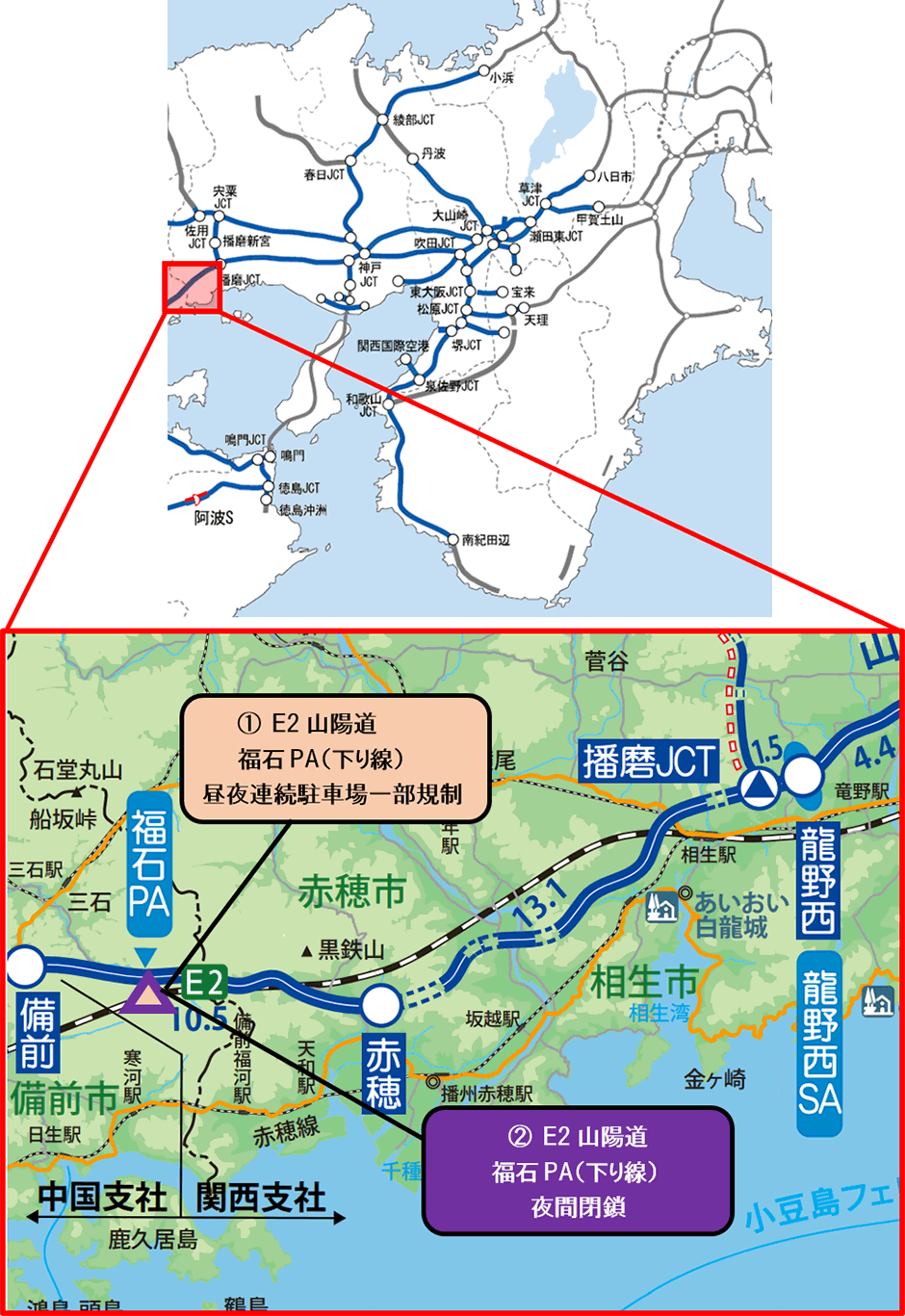 位置図