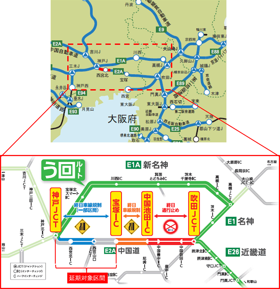 規制概要図