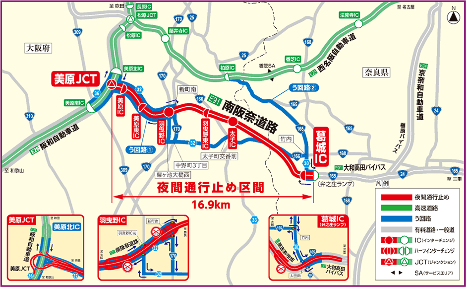う回路案内