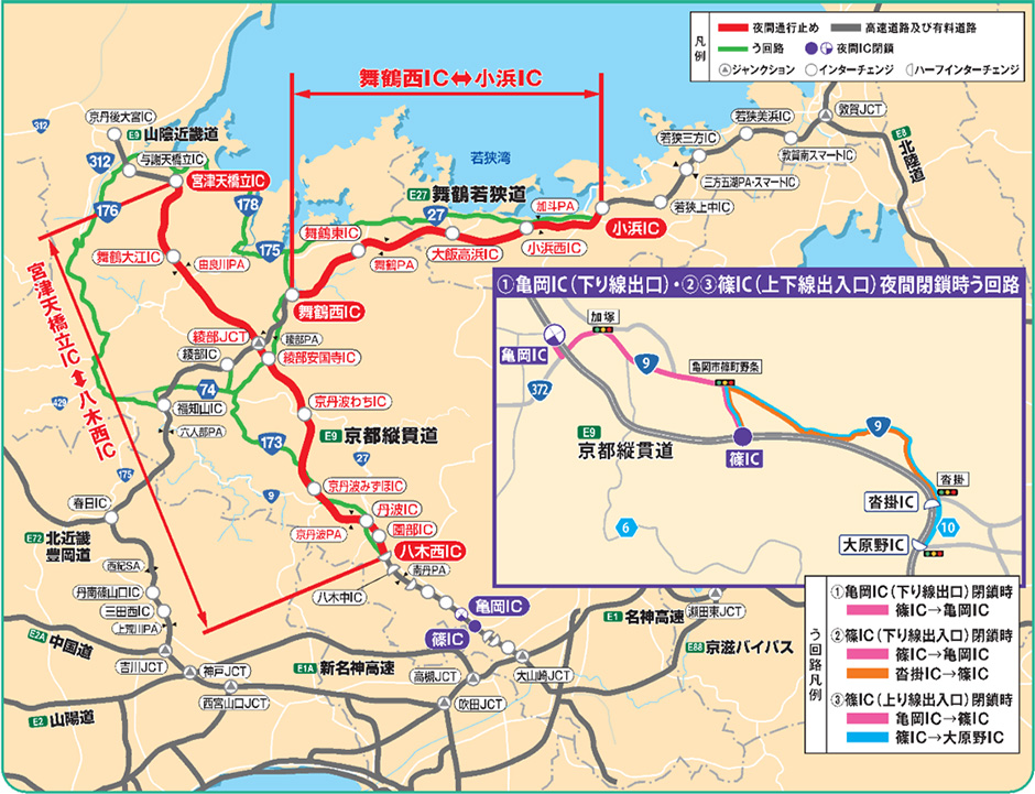 う回路案内