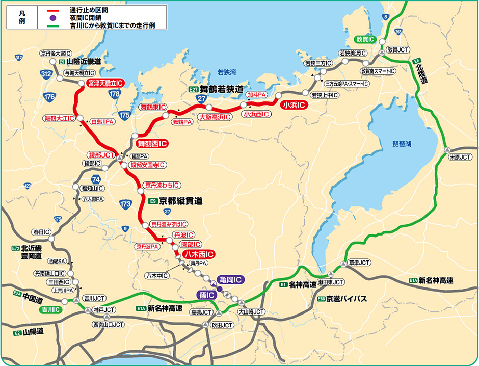 う回路案内