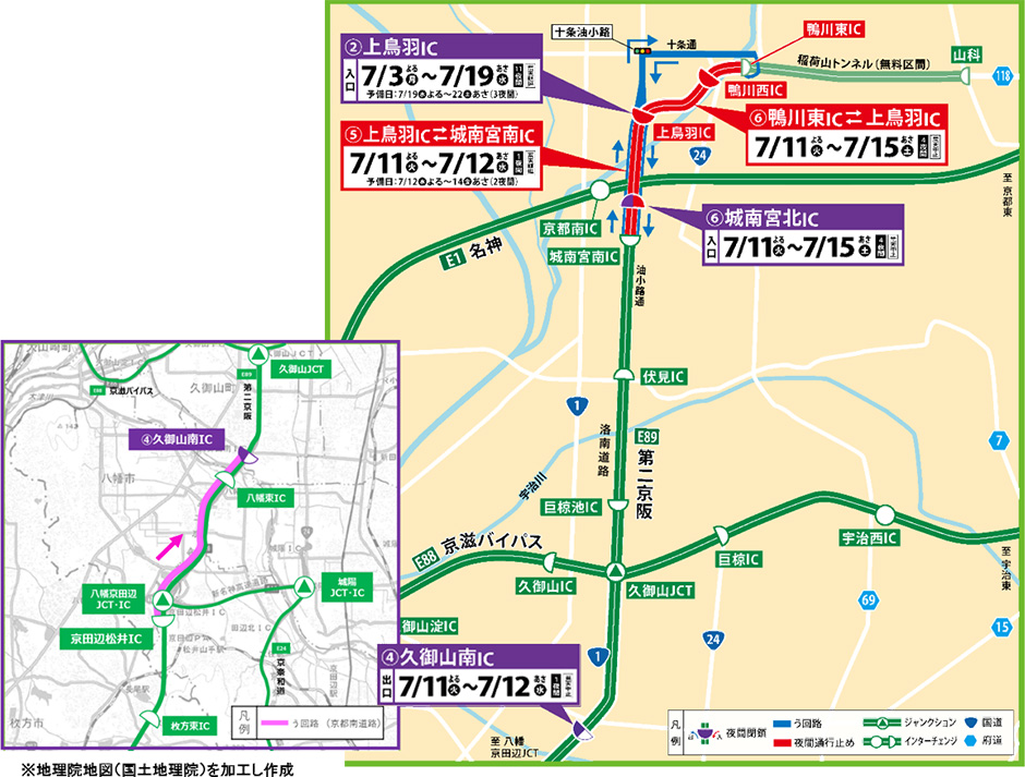 う回路案内