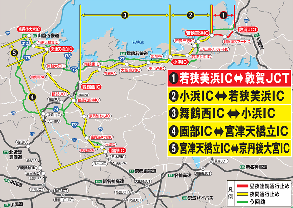 位置図