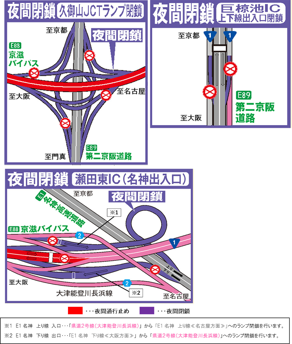 位置図