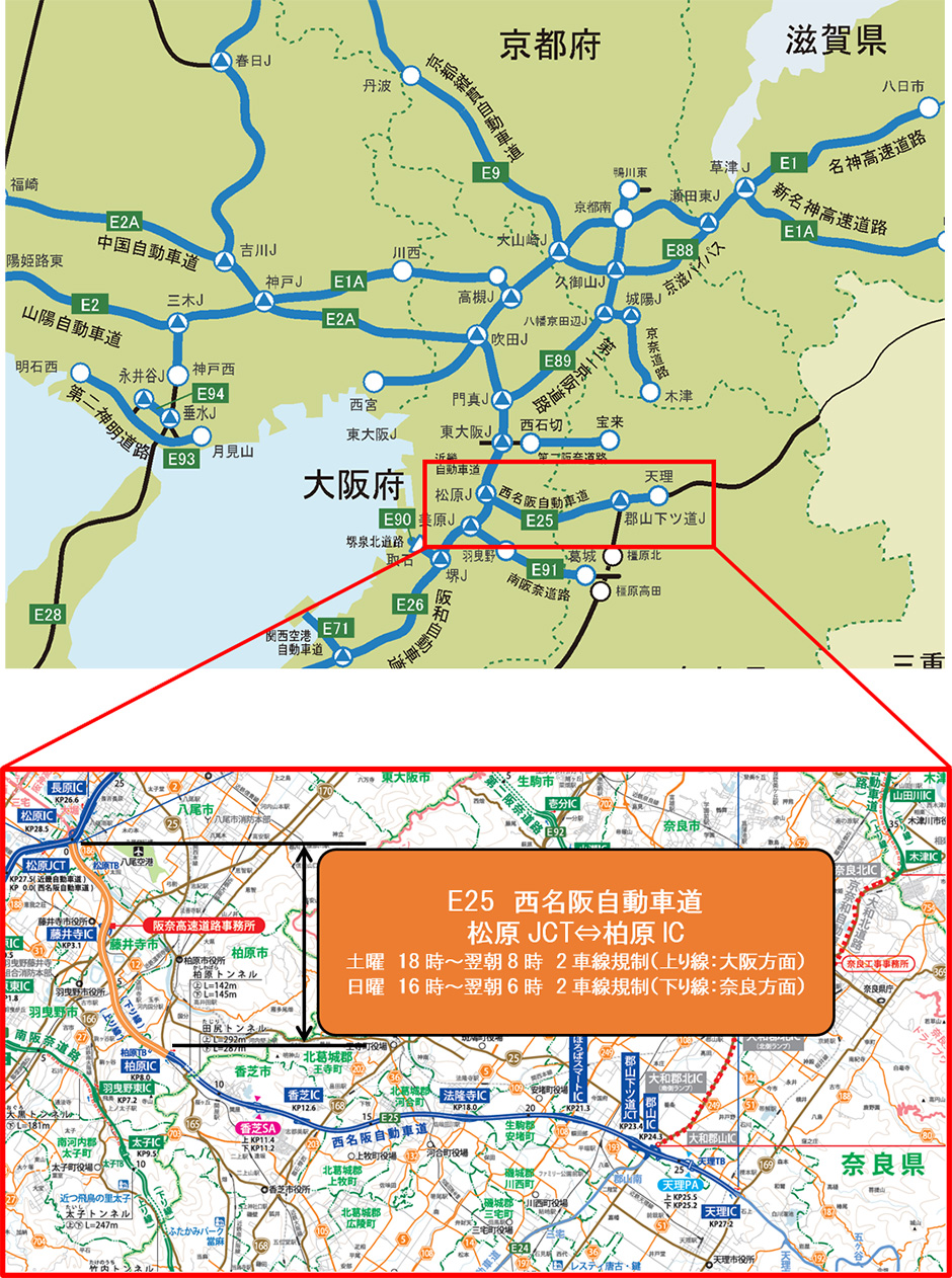 位置図