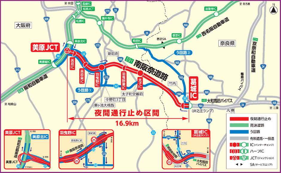 う回路案内