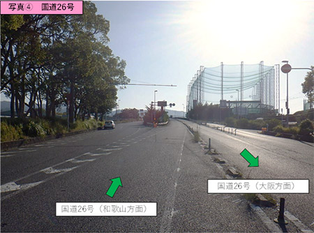 う回ルート写真