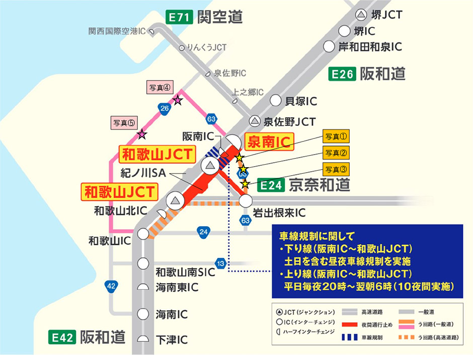 う回路案内