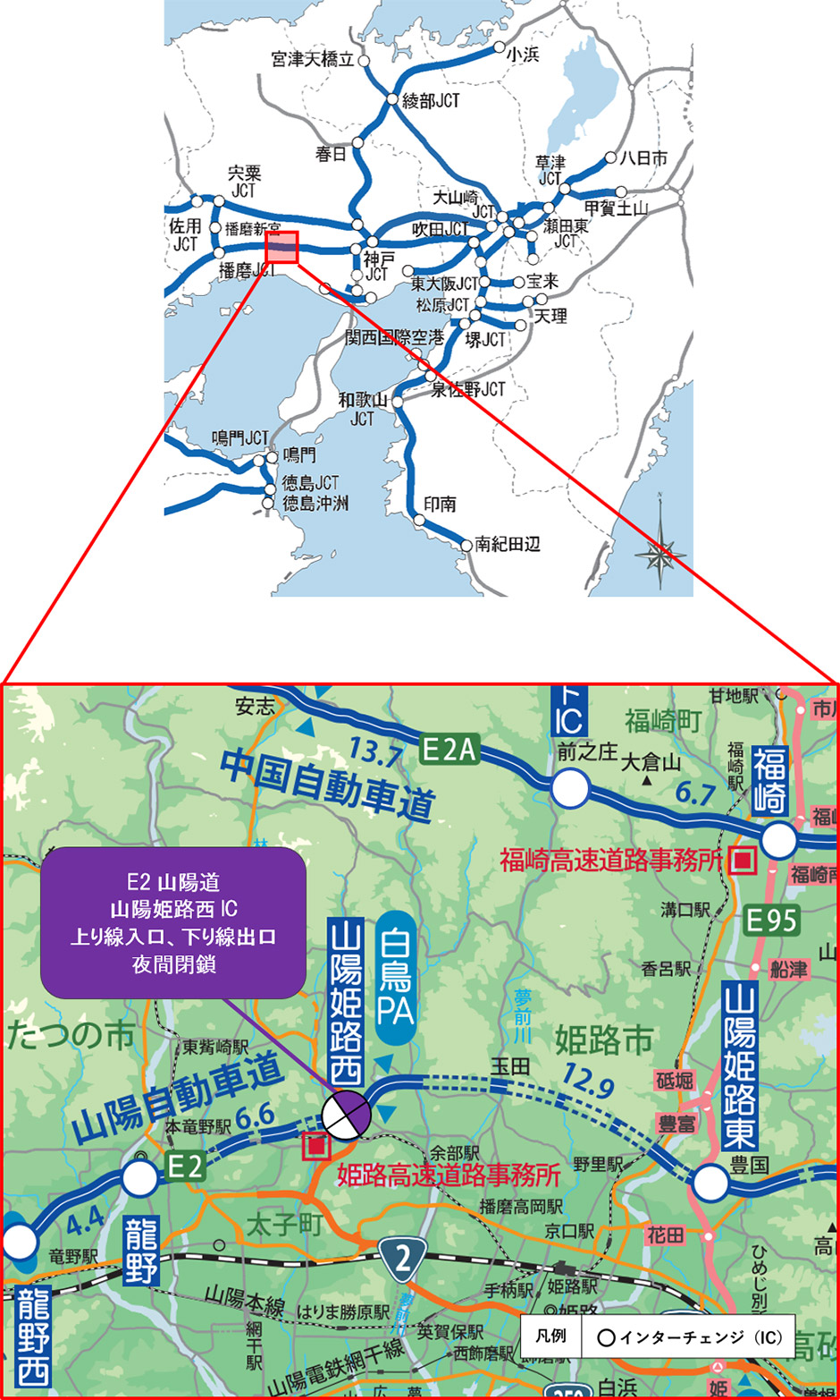 位置図