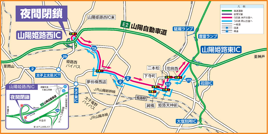 う回路案内