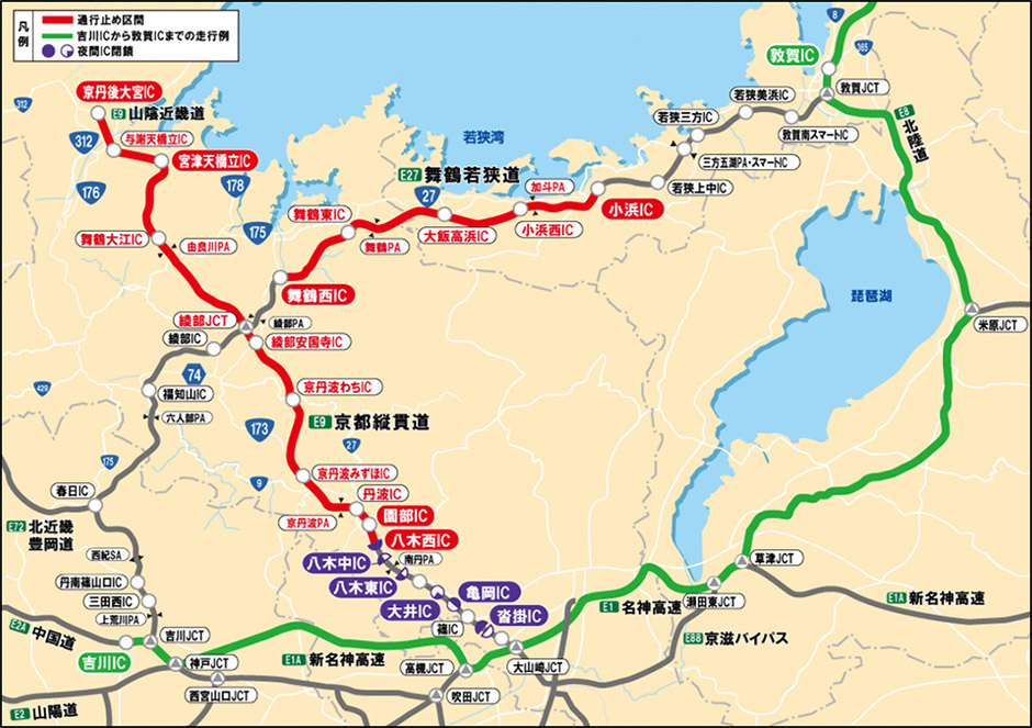 う回路案内