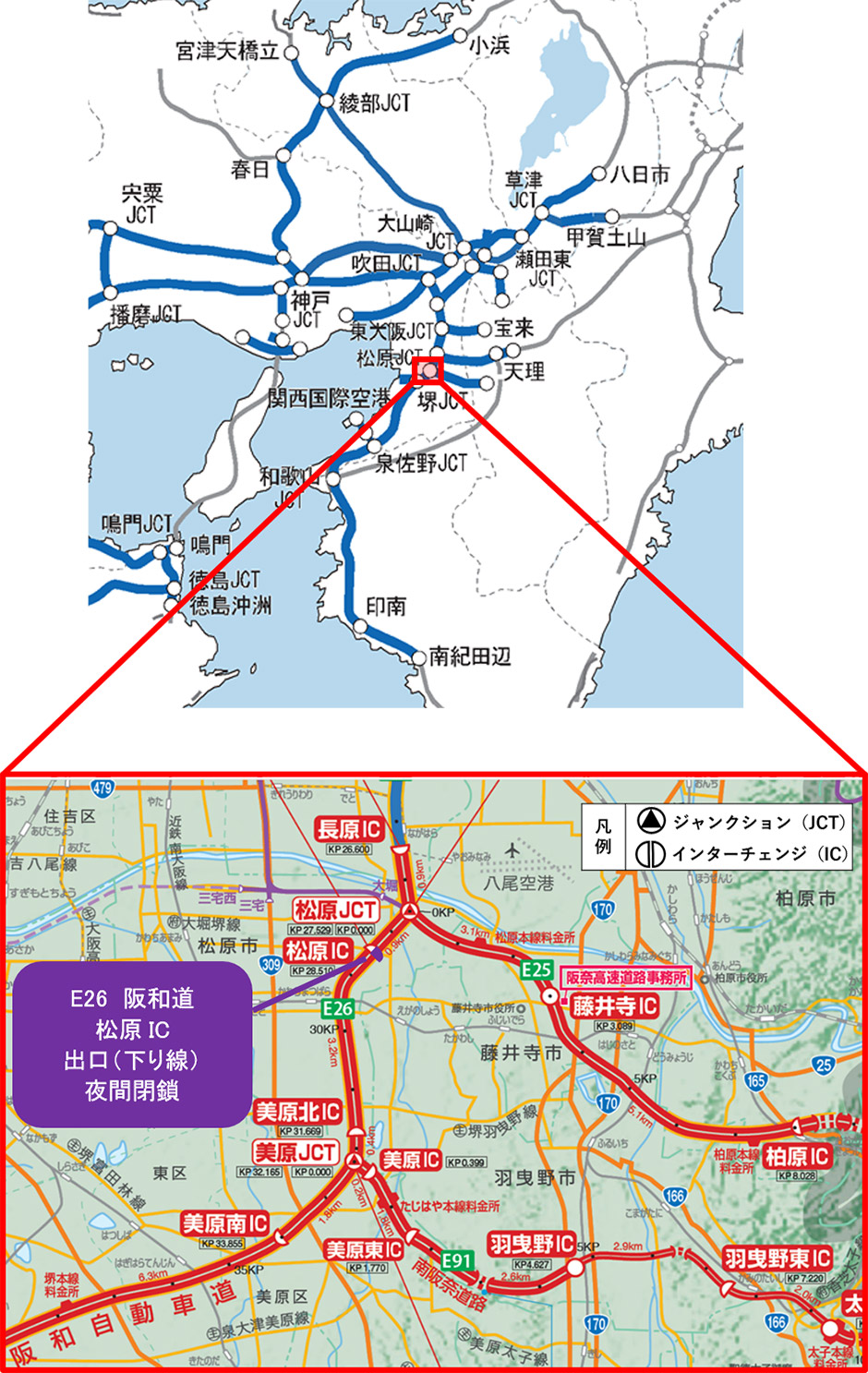 位置図