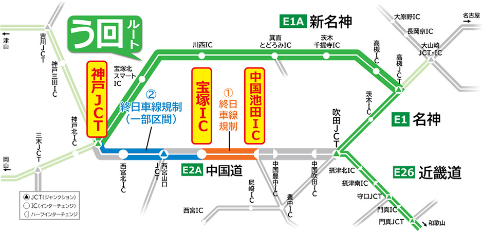 迂回ルート図