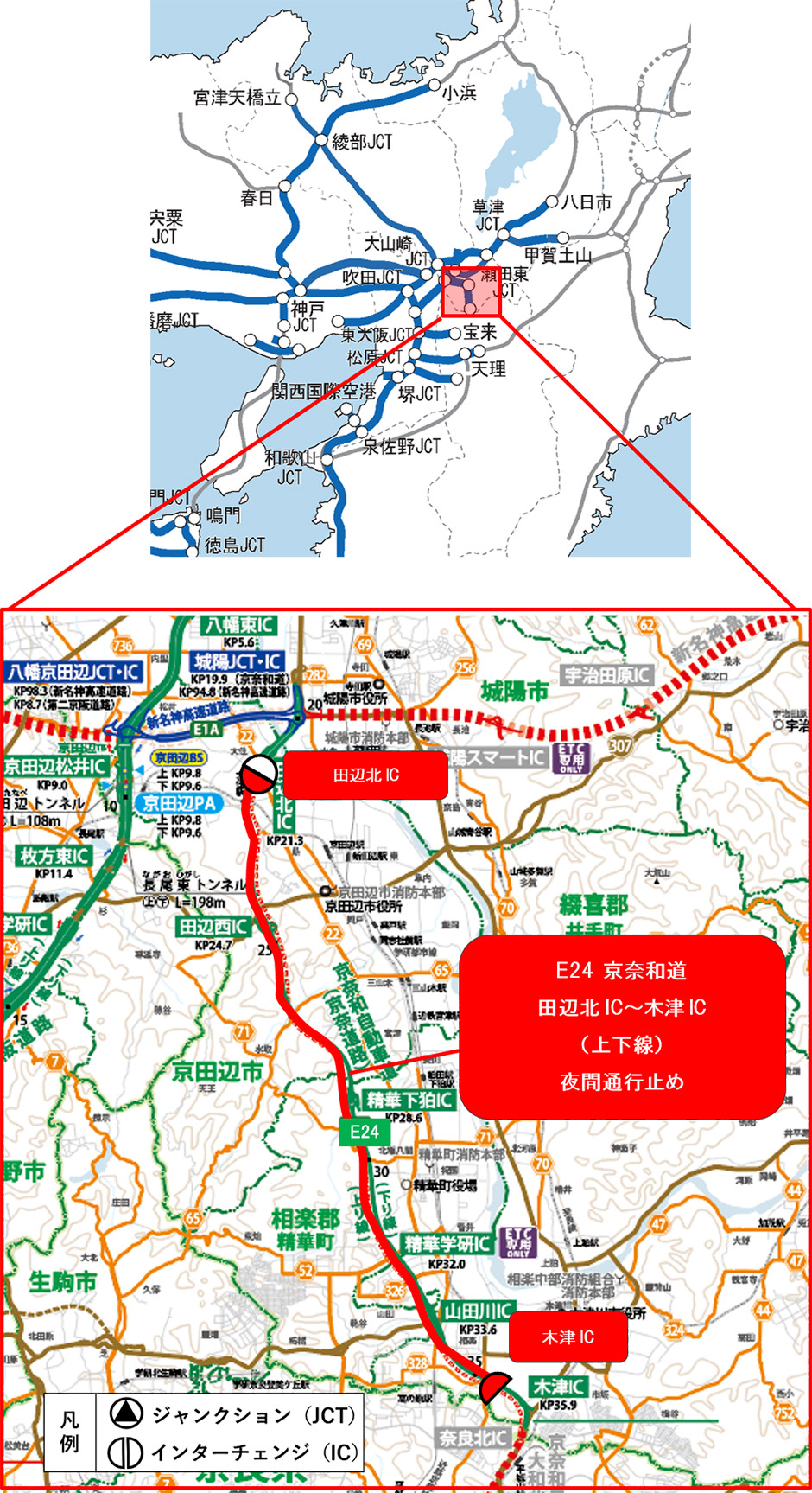 位置図