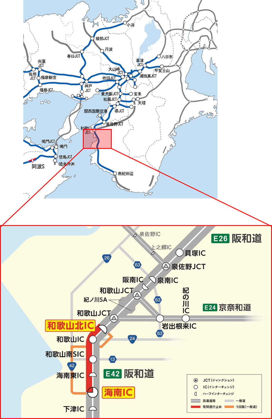 位置図