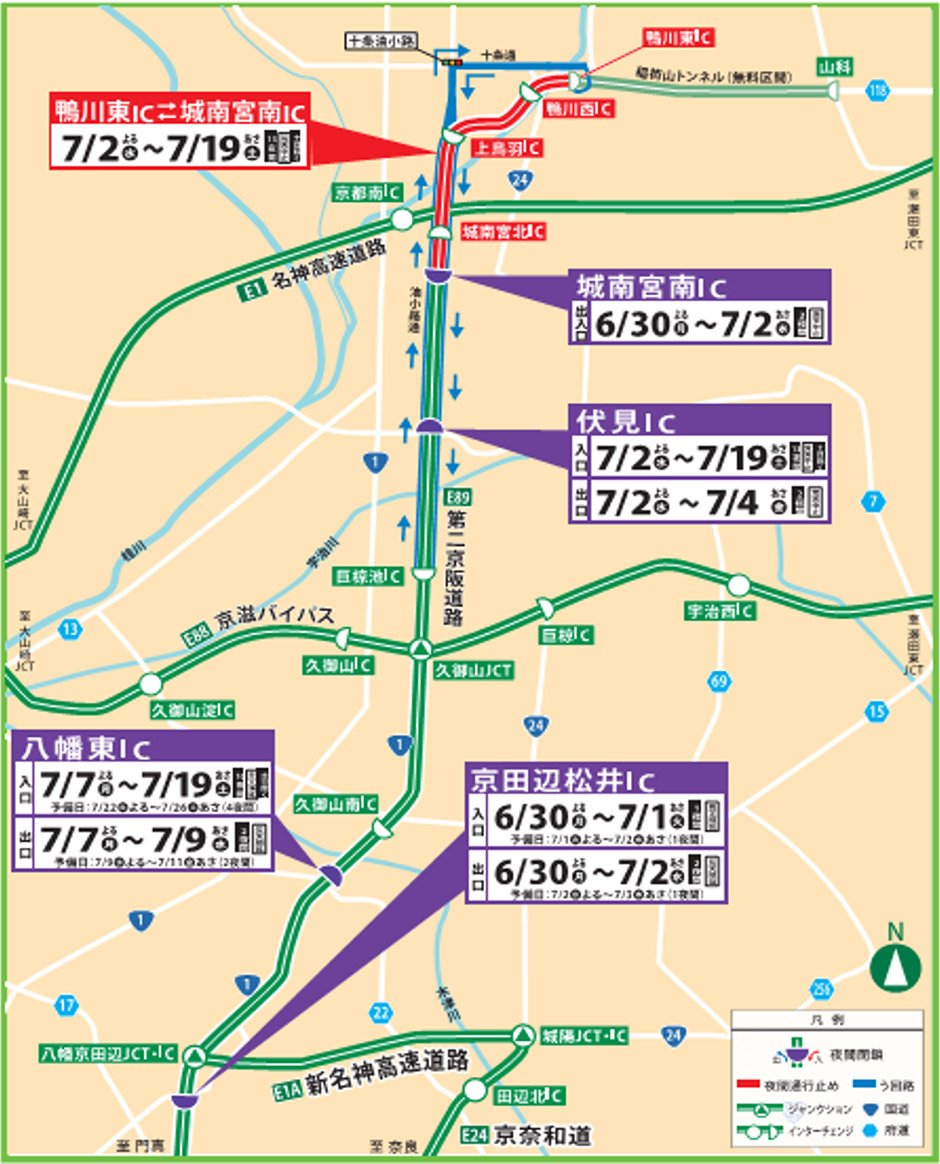 う回路案内