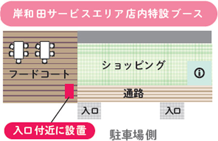 旅っチャイメージ