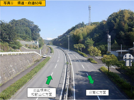 う回ルート写真