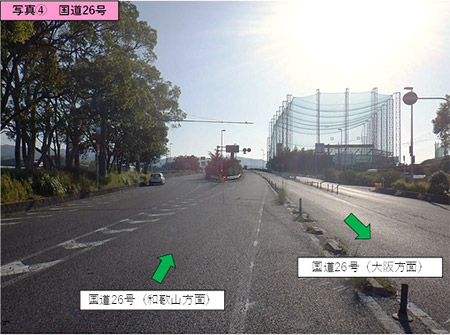 う回ルート写真