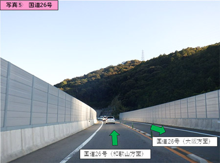 う回ルート写真