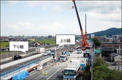 施工中