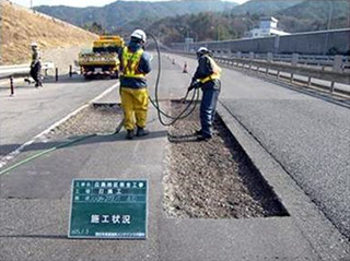 路面舗装補修