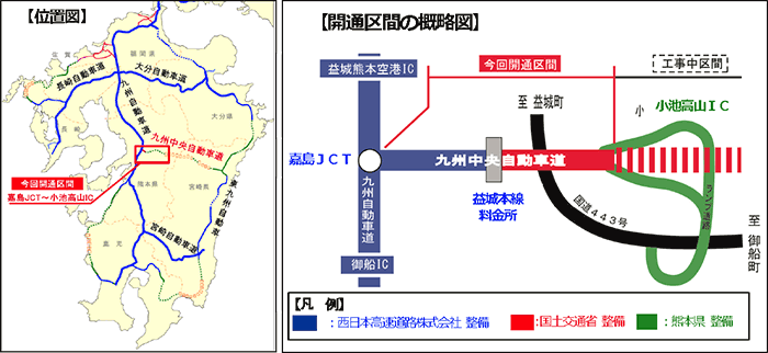 位置図開通区間の概略図