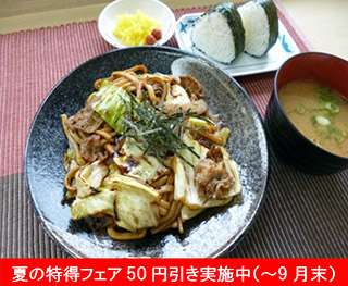 小倉発祥焼うどん定食（770円）