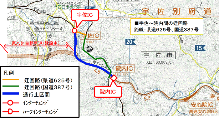 夜間通行止めに伴う迂回路