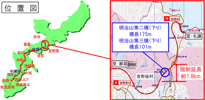 位置図