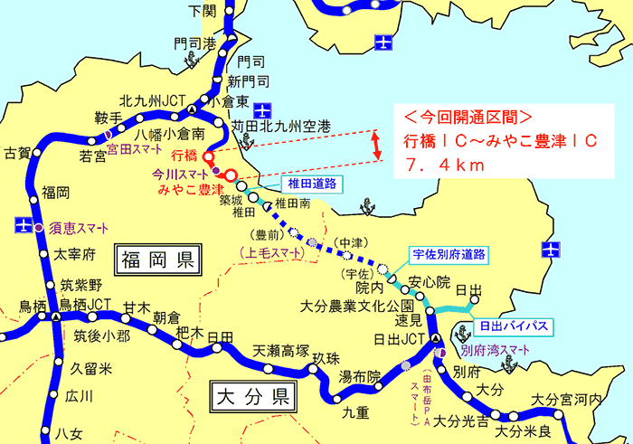 今回の開通区間