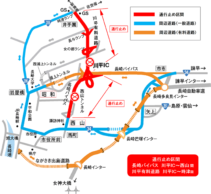 周辺道路案内