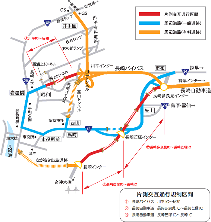 周辺道路案内
