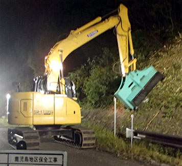 切土のり面伐採工事