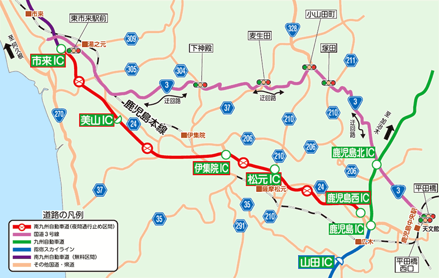 南九州自動車道