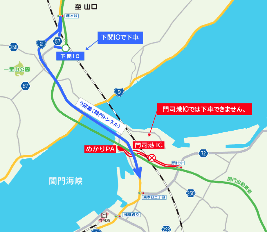 う回路案内