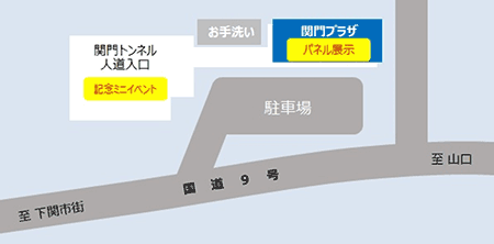 会場案内図