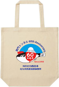 エコバック
